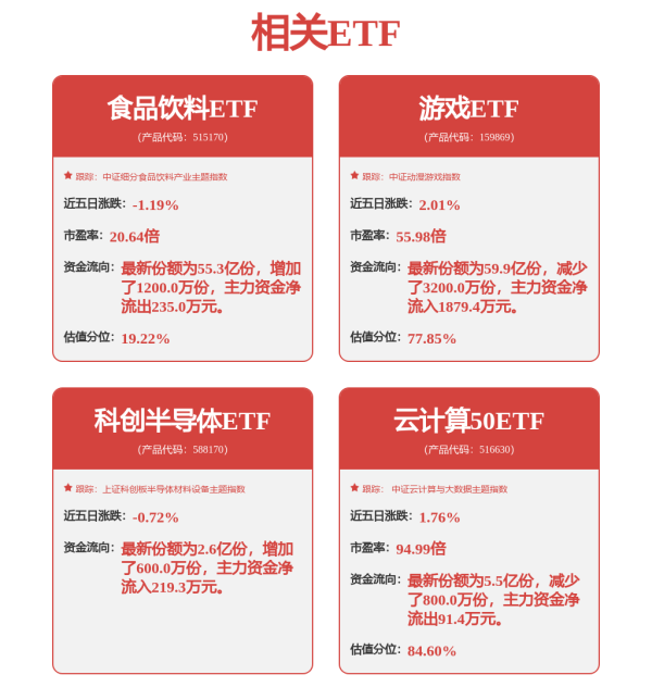 尊享配资 地平线机器人配售6.81亿股 募资4.674亿港元